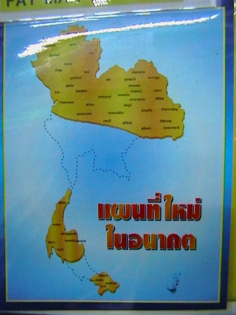 2012 ประเทศไทยจะเหลือแค่นี้จริงหรอ