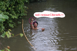 พาน้องไปเสียตัว