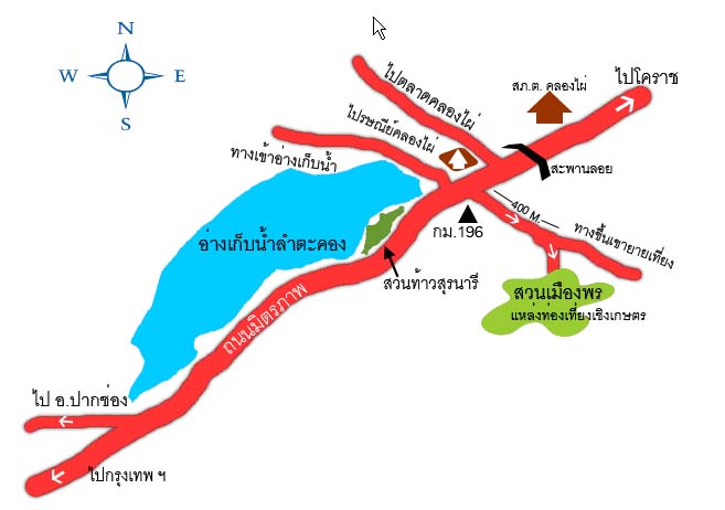 เขื่อนลำตะคลอง