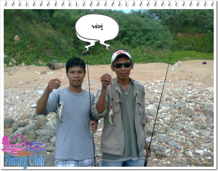 ~~~~~@ 2 น้ำแทบหมดแรง ซะงั้น @~~~~