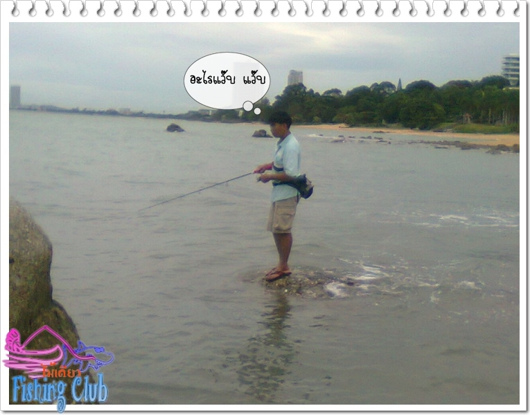 ~~~~~@ 2 น้ำแทบหมดแรง ซะงั้น @~~~~