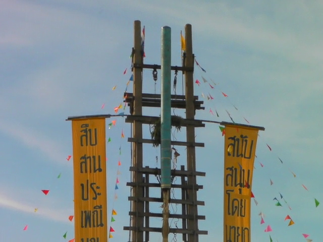 หยุดตกปลาไปดูนาซ่าอิสาน 2