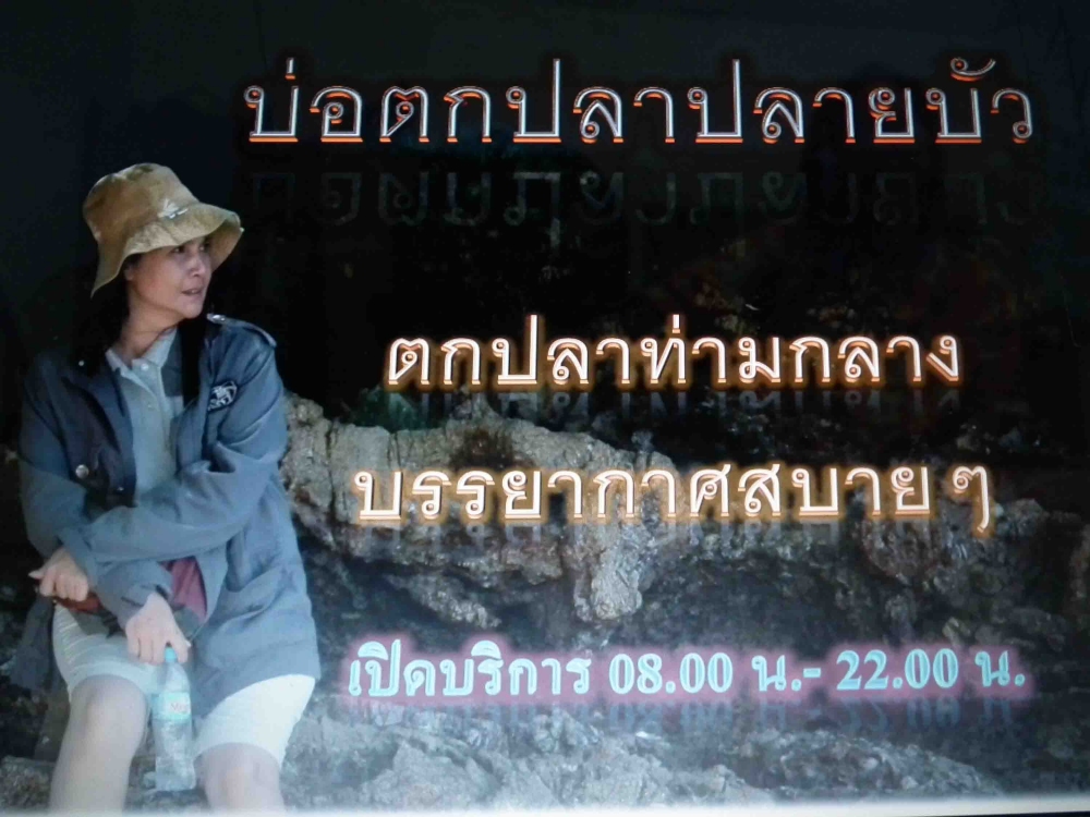 ของเค้าดีจริงๆๆ