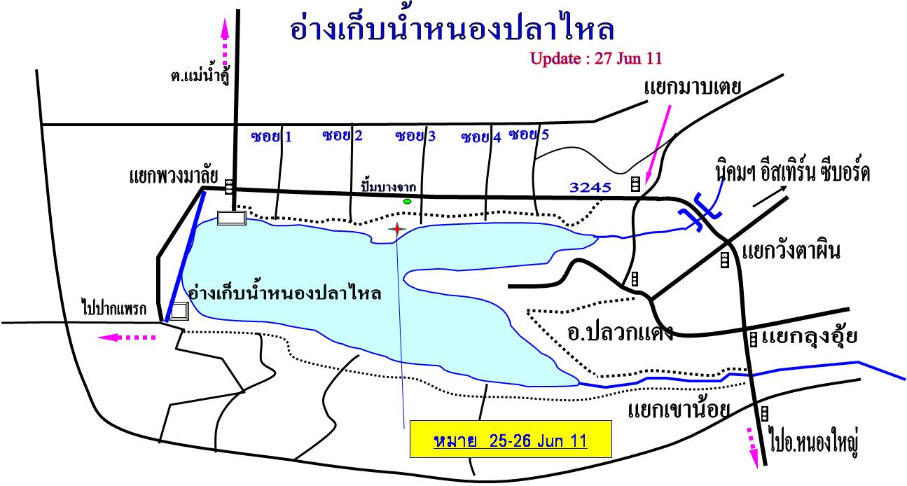 ซอย 3 หนองปลาไหล ระยอง