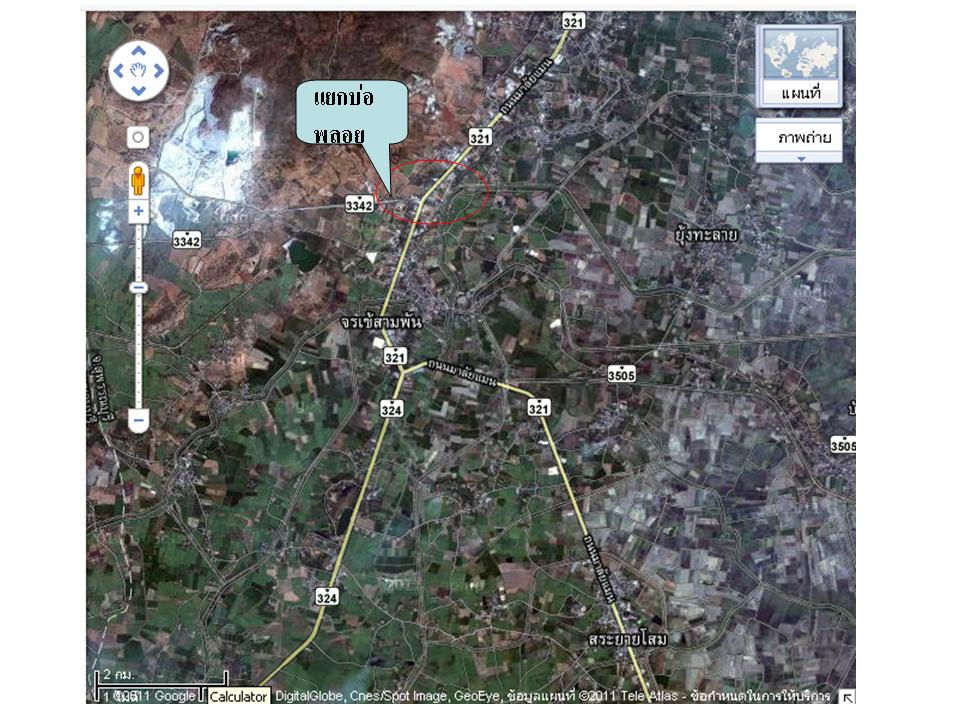 เสน่ห์คลองจรเข้สามพัน 1 อู่ทอง สุพรรณบุรี(เพิ่มแผน