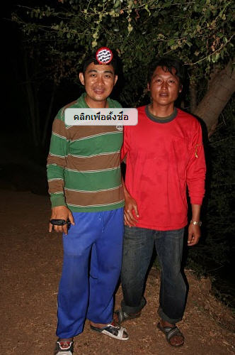 ปลาจีน บ้านโนนปลาฝา ณ สารคาม