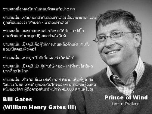 ถ้าคุณเคยแพ้