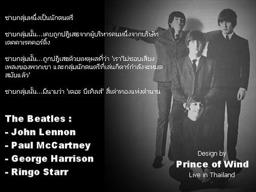 ถ้าคุณเคยแพ้