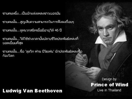 ถ้าคุณเคยแพ้