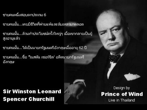 ถ้าคุณเคยแพ้