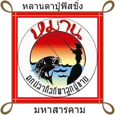 หมายใหม่