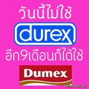 ขำขันก่อนนอนนะคับน้าๆจะได้ฝานดี 