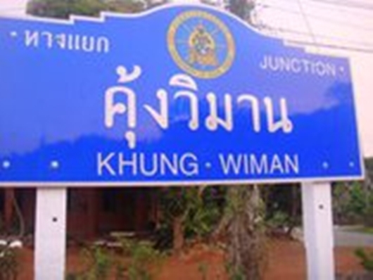 อยากรู้ว่าหมายนี้ตีเหยื่อปลอมได้ไหมใช้เหยื่ออะไร