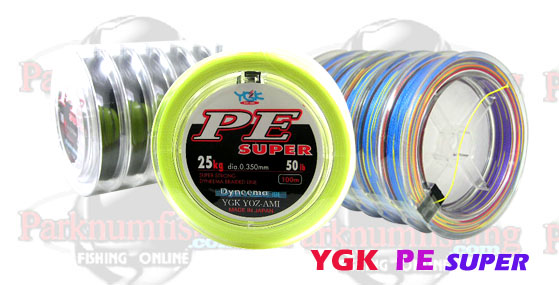 ขอคำแนะนำเรื่องสาย pe ครับ