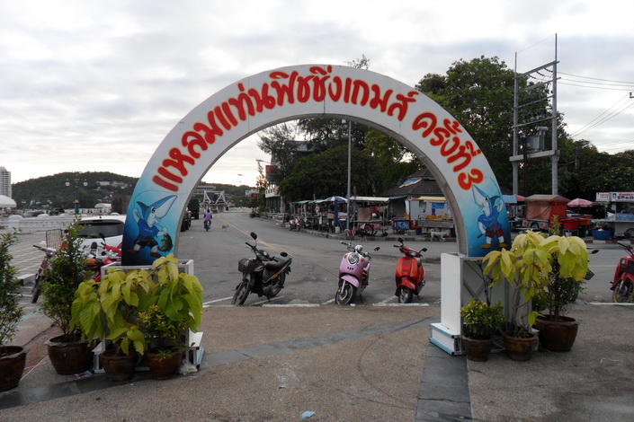 ทัวร์แหลมแท่นมินิกับกระพงขาว17กก.
