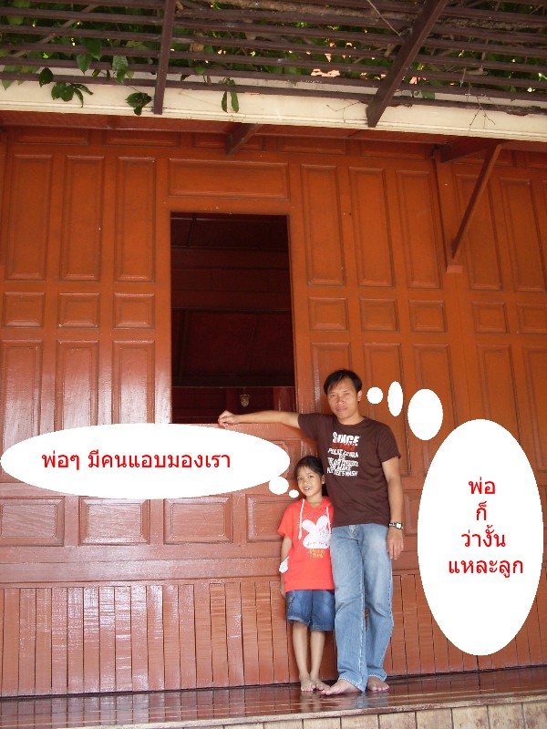 ปลารวมๆ จากเพื่อนบ้าน อยุธยาจร้า