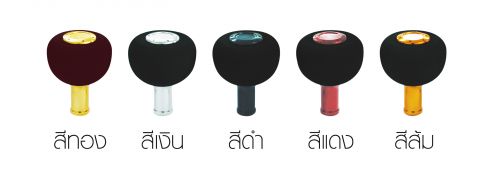 Knob Avet อย่างนี้หาซื้อได้ที่ไหนบ้างครับ