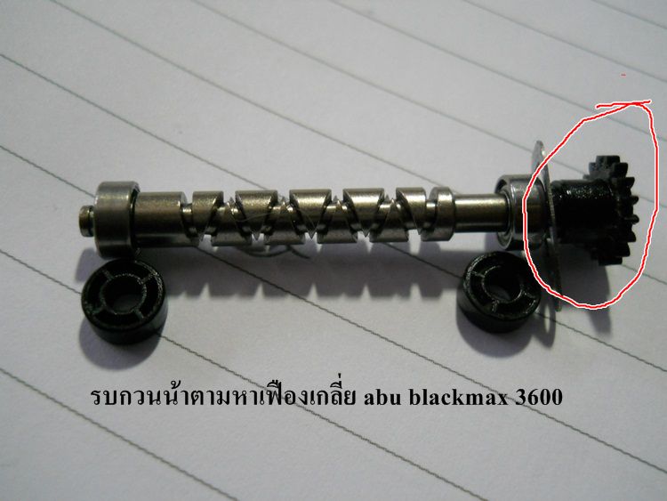 รบกวนน้าๆช่วยหน่อยครับ