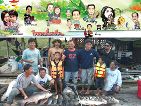 โคดเหนื่อยทีม(โคราช) ไปเขื่อนศรี 13ต.ค.-23ต.ค.54/2