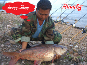 โคดเหนื่อยทีม(โคราช) ไปเขื่อนศรี 13ต.ค.-23ต.ค.54/2