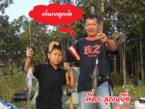โคดเหนื่อยทีม(โคราช) ไปเขื่อนศรี 13ต.ค.-23ต.ค.54/2