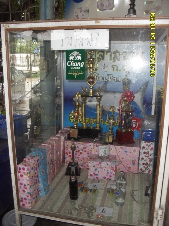 BELL YUTTYA...ตกปลาบ่อ กทม..กับ m