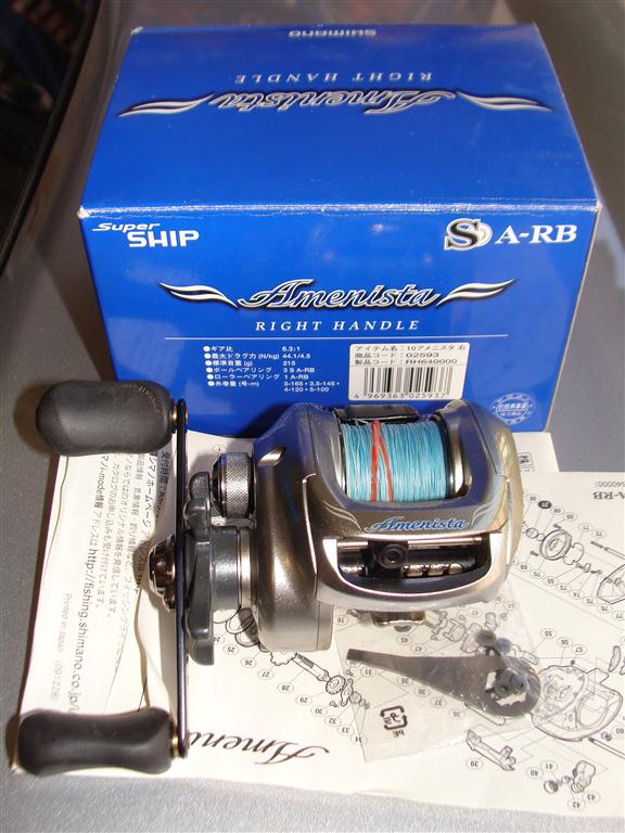 Shimano Armanista