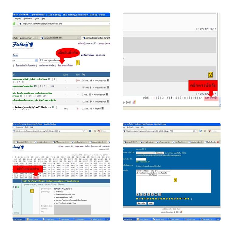 สูตรสำเร็จ การแก้ไข FeedBack - 