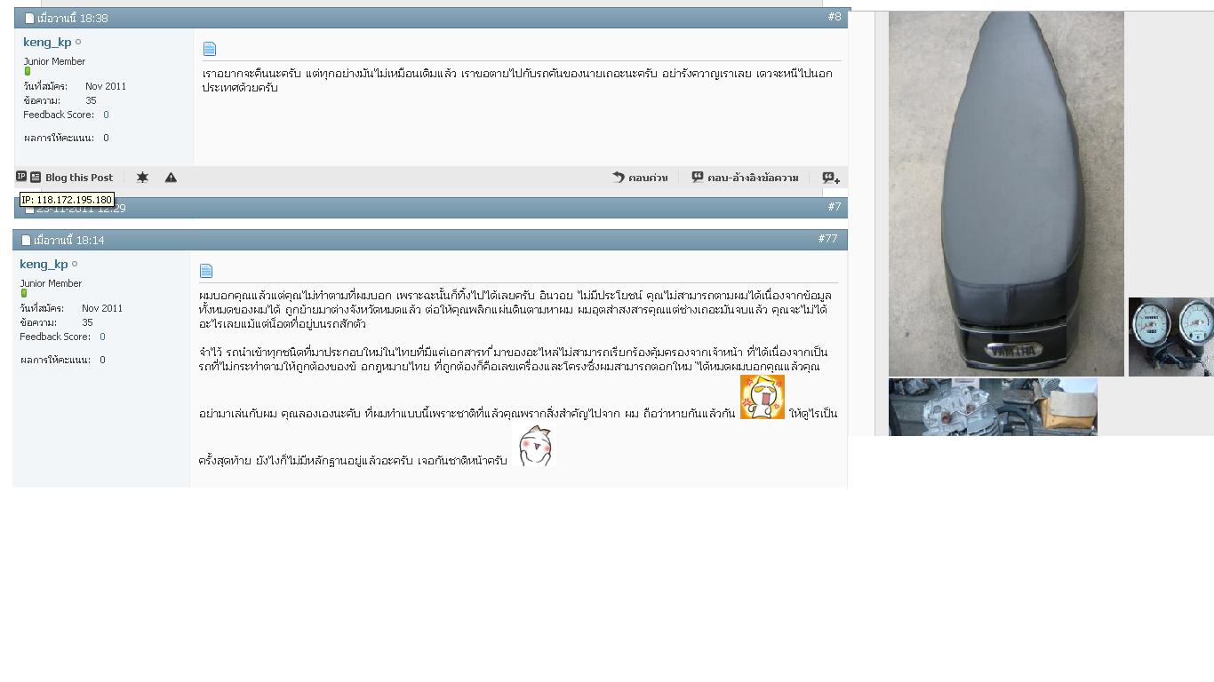 มีเรื่องรบกวนให้ช่วยหน่อยครับ