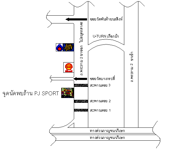 ทริพปลาช่อน+กระพง ส่งท้ายปีเก่าโดยทีมงานโยโย่