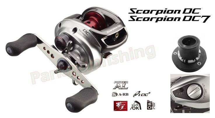 ตัวไหนดีครับ SHIMANO