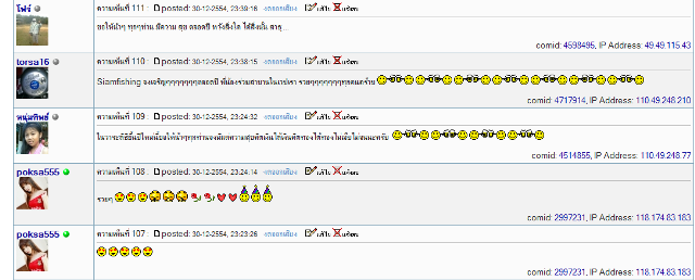 ประกาศรายชื่อ  ผู้โชดดีรับเขียดยางครับผม