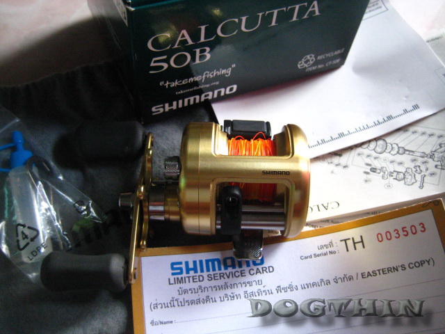 ผ่ารอก Shimano 50B