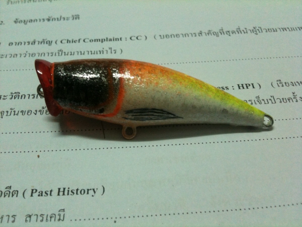 165 Club กบกระโดด 