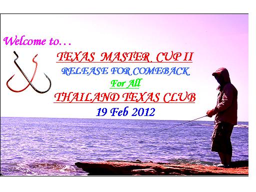 เปิดรับจองแล้วกับงานTexas Master Cup ครั้งที่ 2