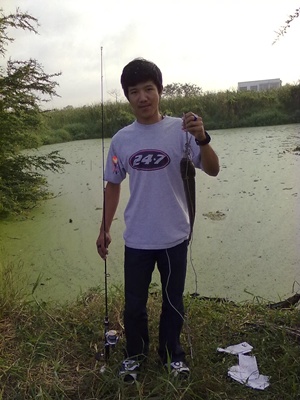ปลาตัวแรก ณ หนองแขม 