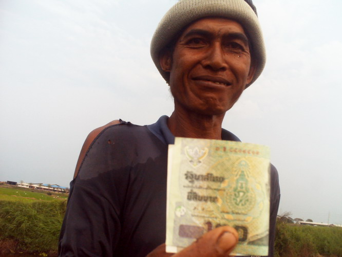 ++++++++กบติดเกาะ  กลับมาแล้ว++++++++