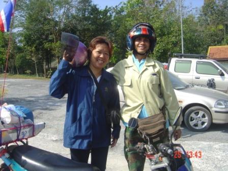 ลองส่ง