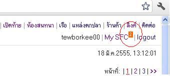มันเกิดอะไรขึ้นครับ