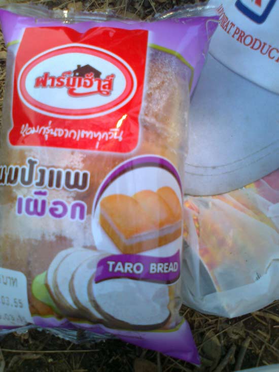 บ่อดินคลอง 7