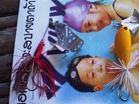 เขื่อนปราณ ยังหวาน กับ น้องชายไต๋ไก่