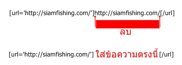 การทำลิ้งครับ (พอดีมีคนถาม)