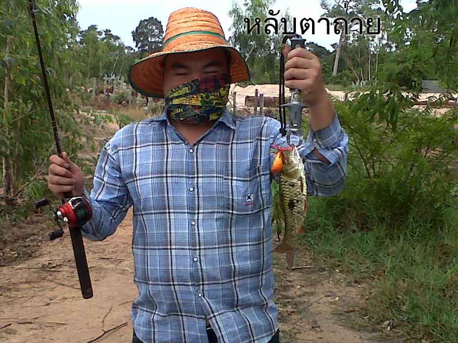 ขอติดรถไปกีบพี่ๆทีมงาน ตี๋ ทุ่งนางโอก