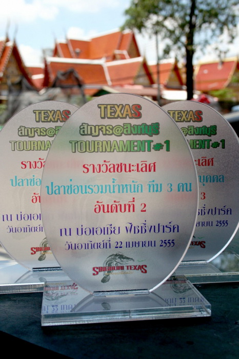 Texas สัญจร @สิงห์บุรี  อีกวันเดียวนะครับ!!!