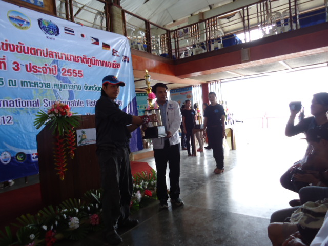 การแข่งขันตกปลานานาชาติ ประจำภูมิภาคเอเชีย 3