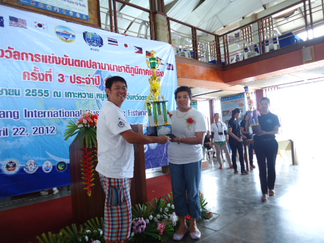 การแข่งขันตกปลานานาชาติ ประจำภูมิภาคเอเชีย 3