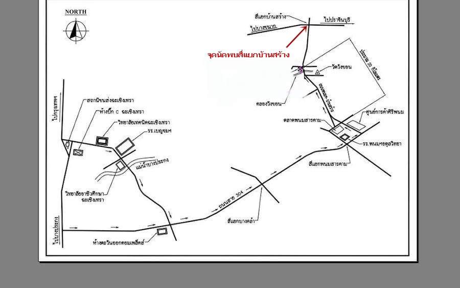 กระพงใหญ่มาแล้ว