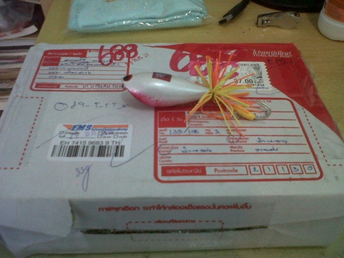 กบ..ราศีเมษ..ถึงบ้านเเล้วนะครับ