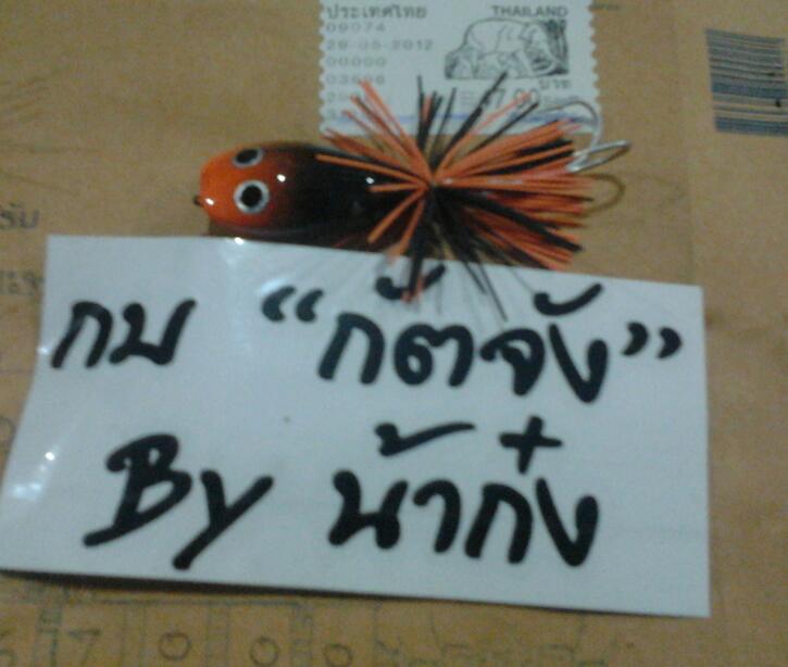 แทนคำขอบคุณ