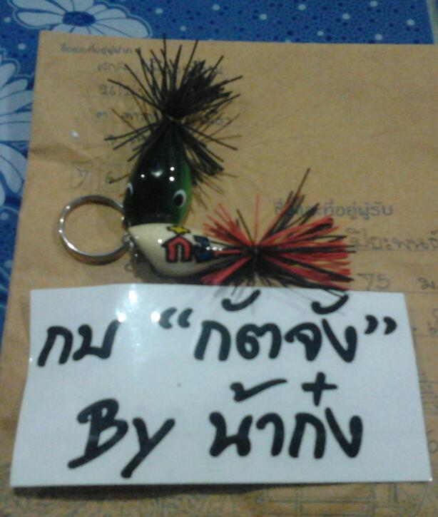 แทนคำขอบคุณ